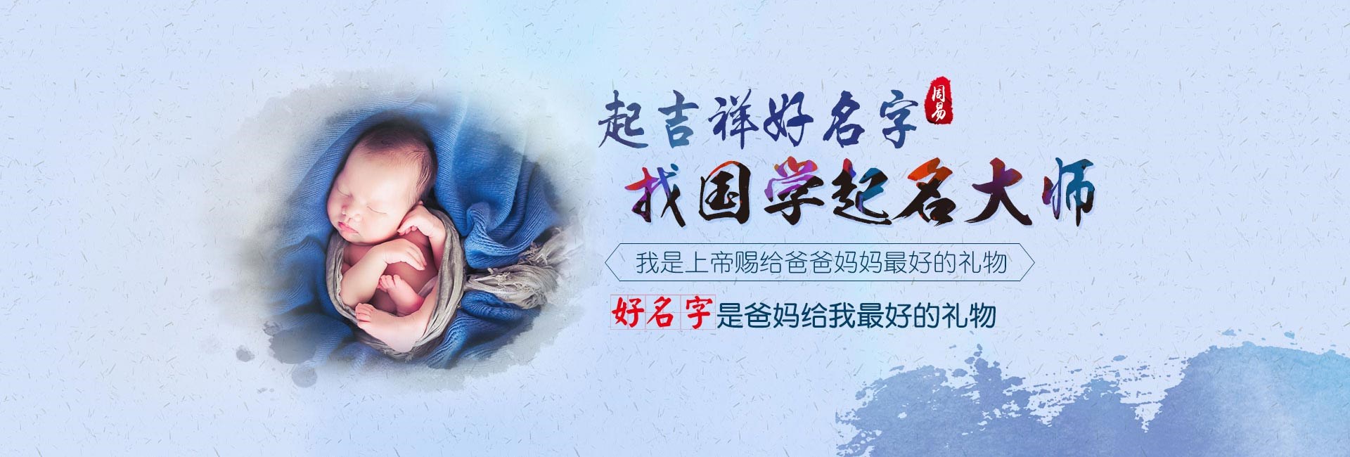 绍兴男孩小名字大全2024年属龙 属龙男孩最吉利的小名