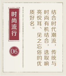 绍兴起名流程六